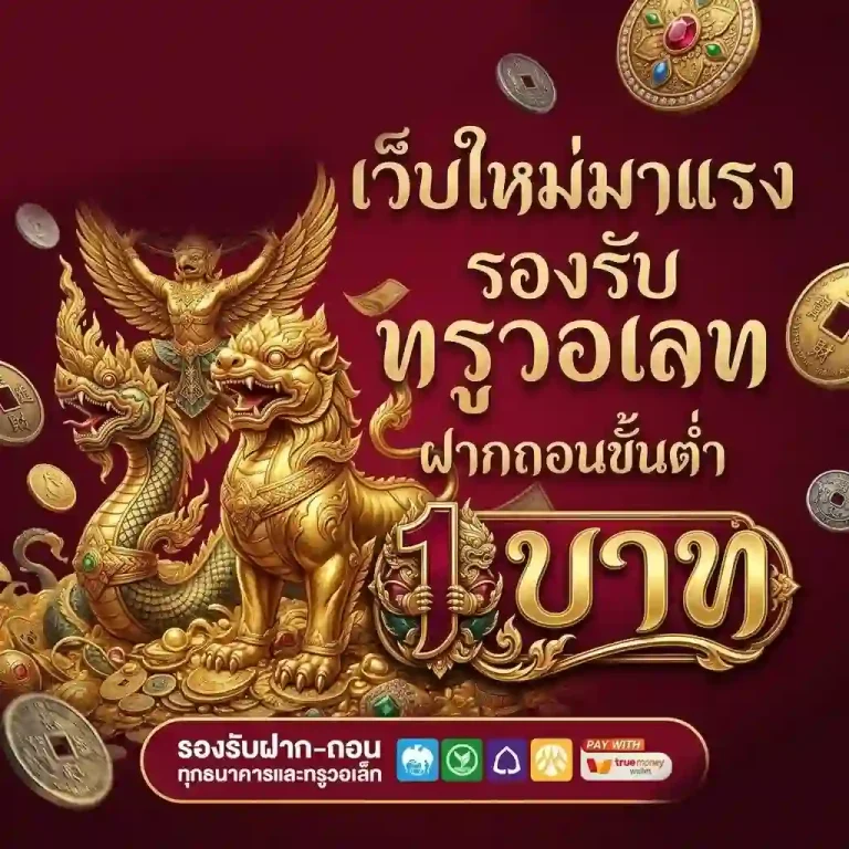 สล็อตpgls เครดิต ฟรี