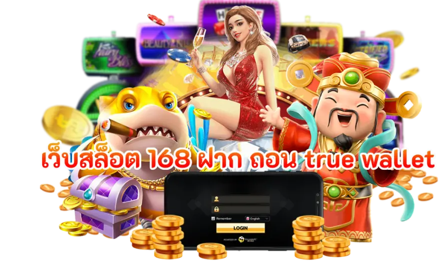 เว็บสล็อต pgls ทดลองเล่นฟรี